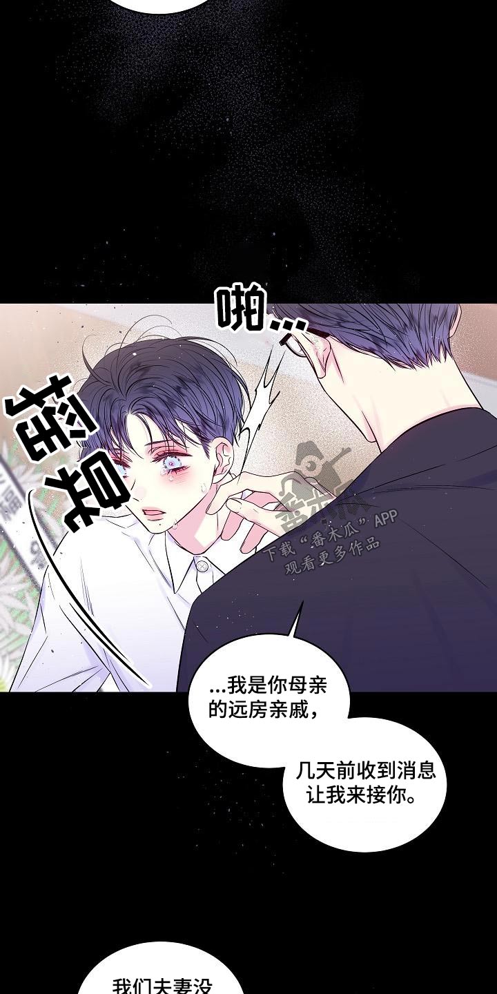 第53话7