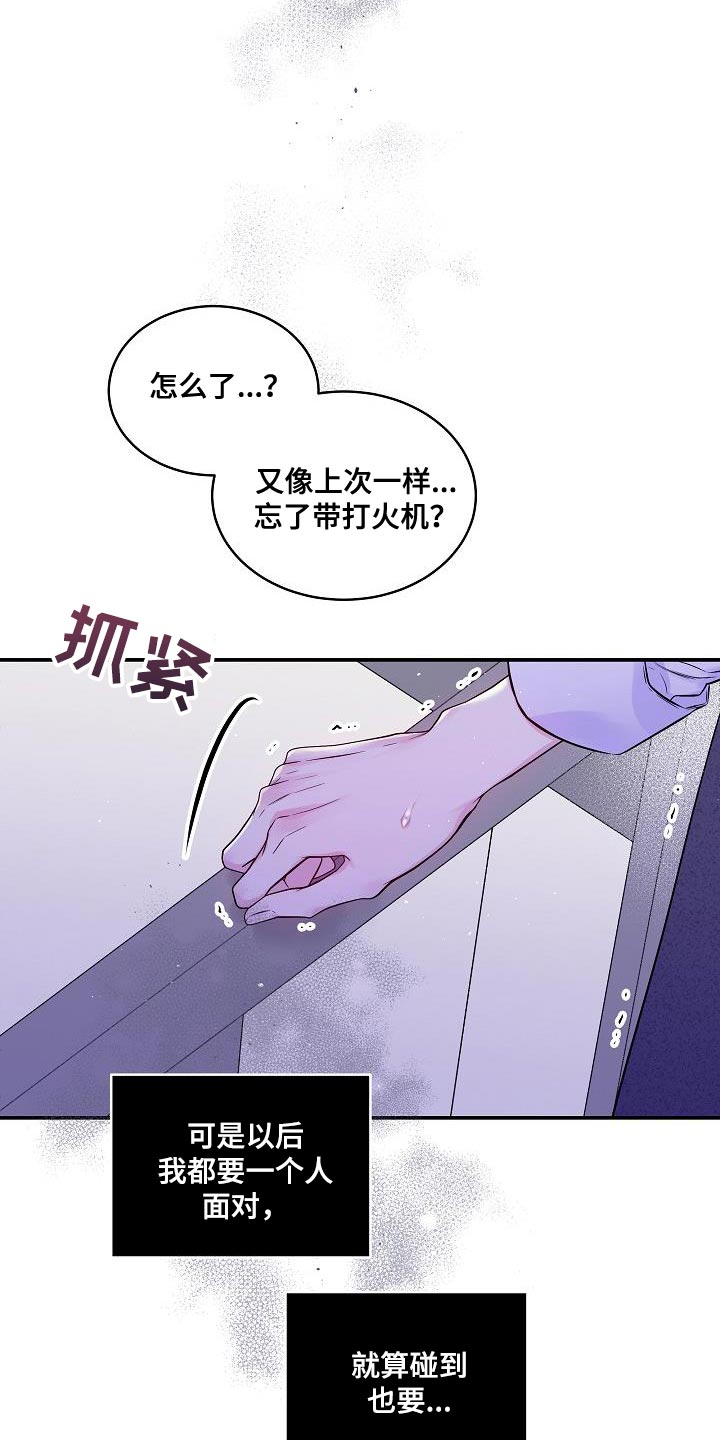 第85话19