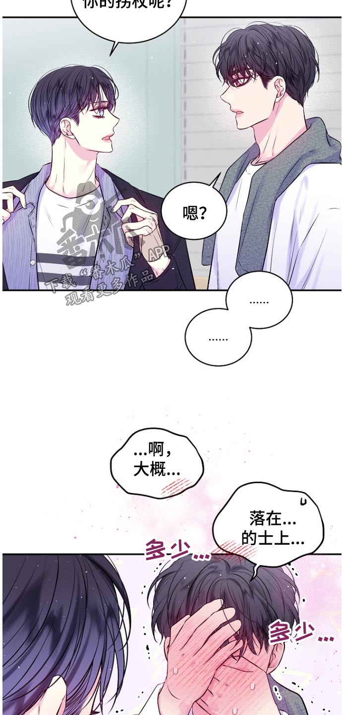 第119话7