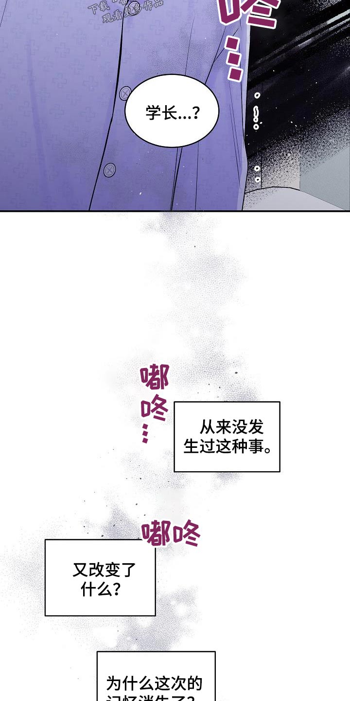 第58话9