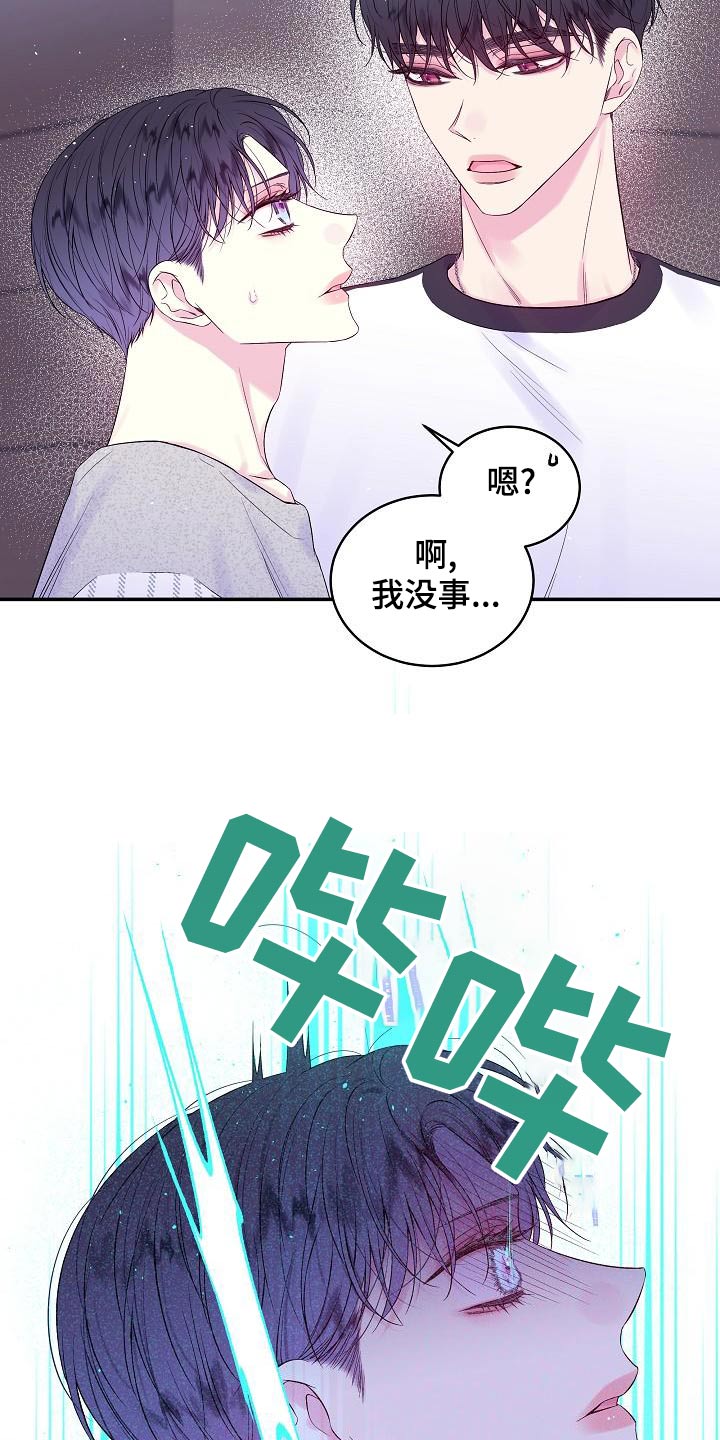 第44话1