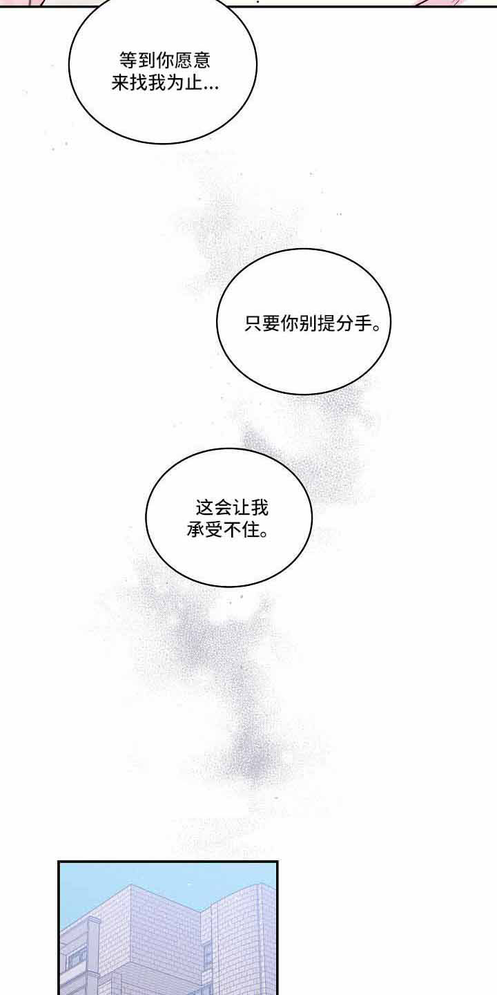 第76话15