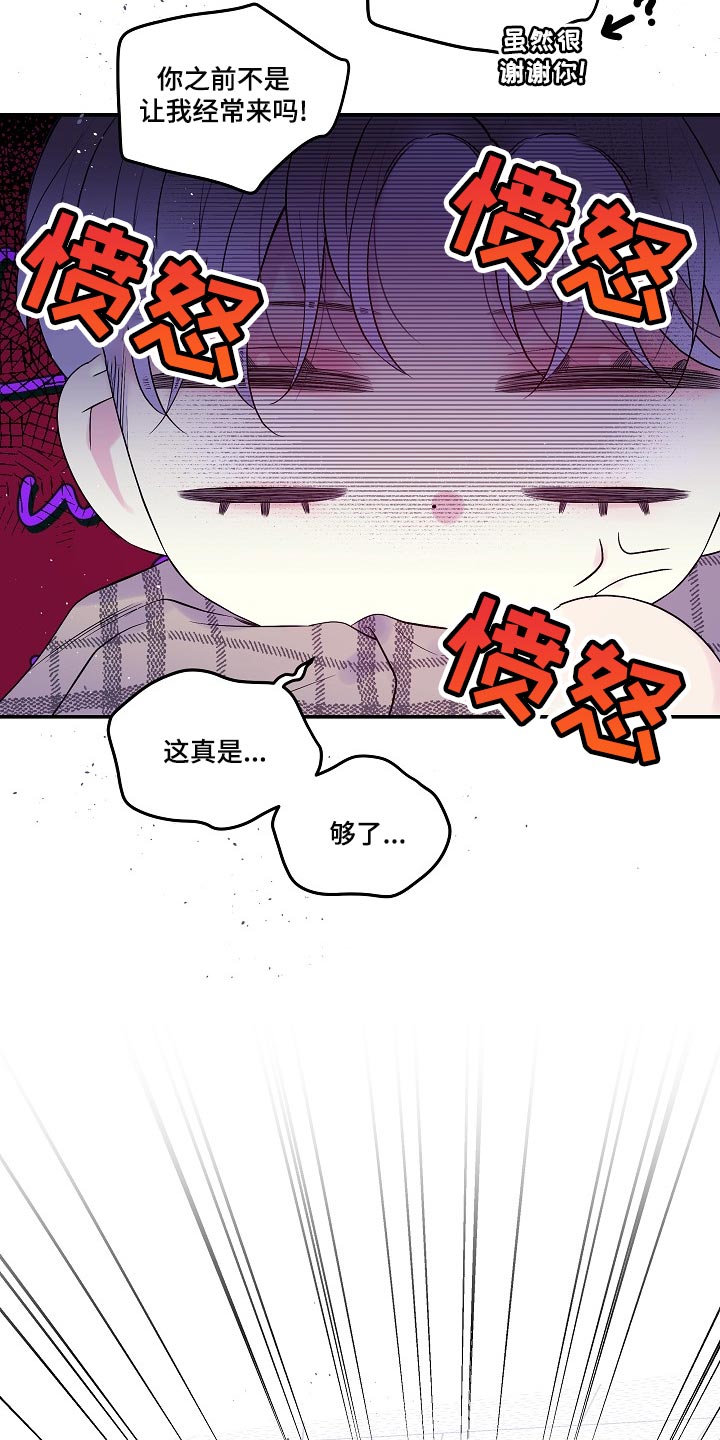 第39话21