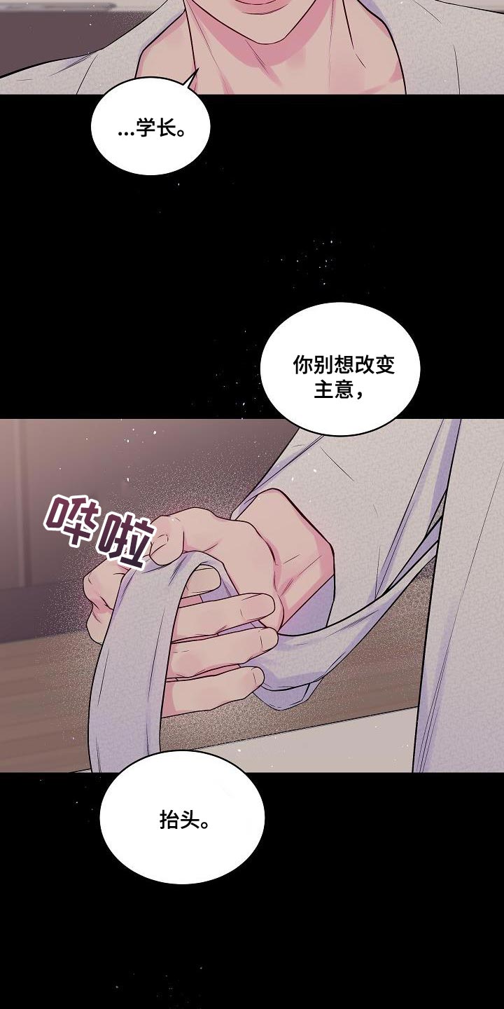 第81话8