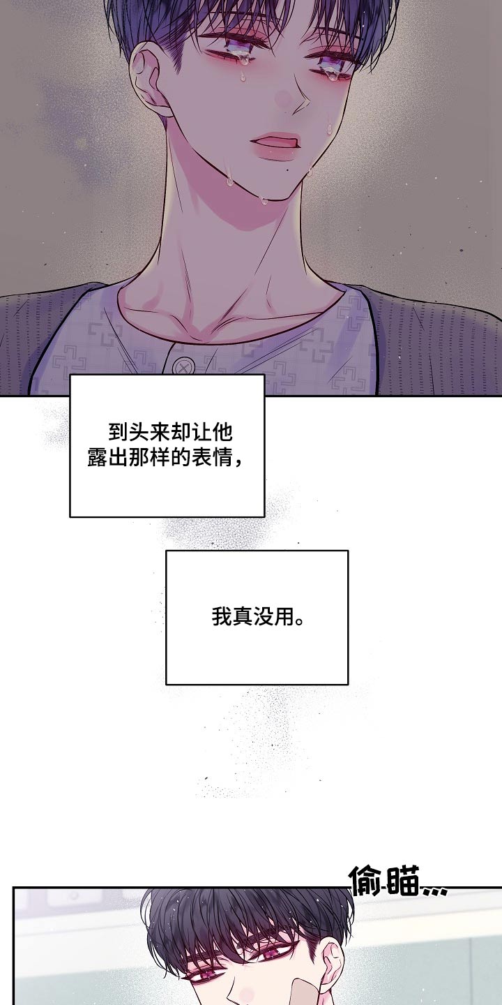 第103话10