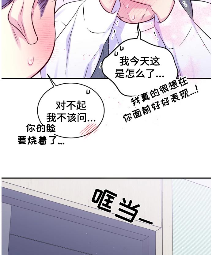 第119话8