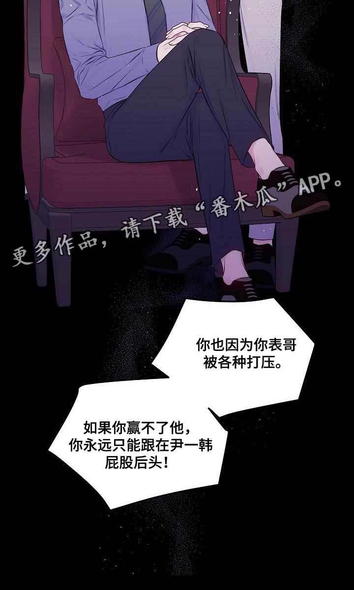 第91话30