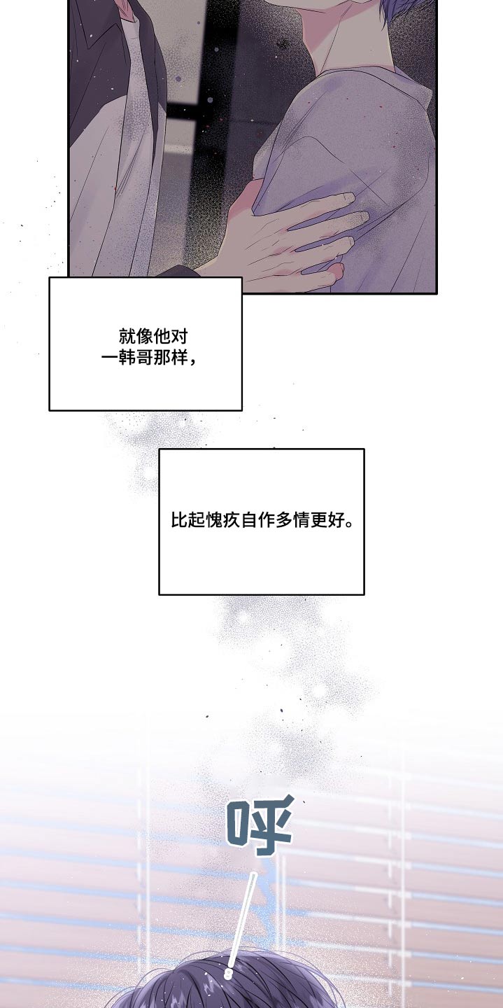 第103话13