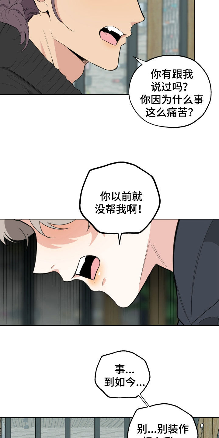 第184话19