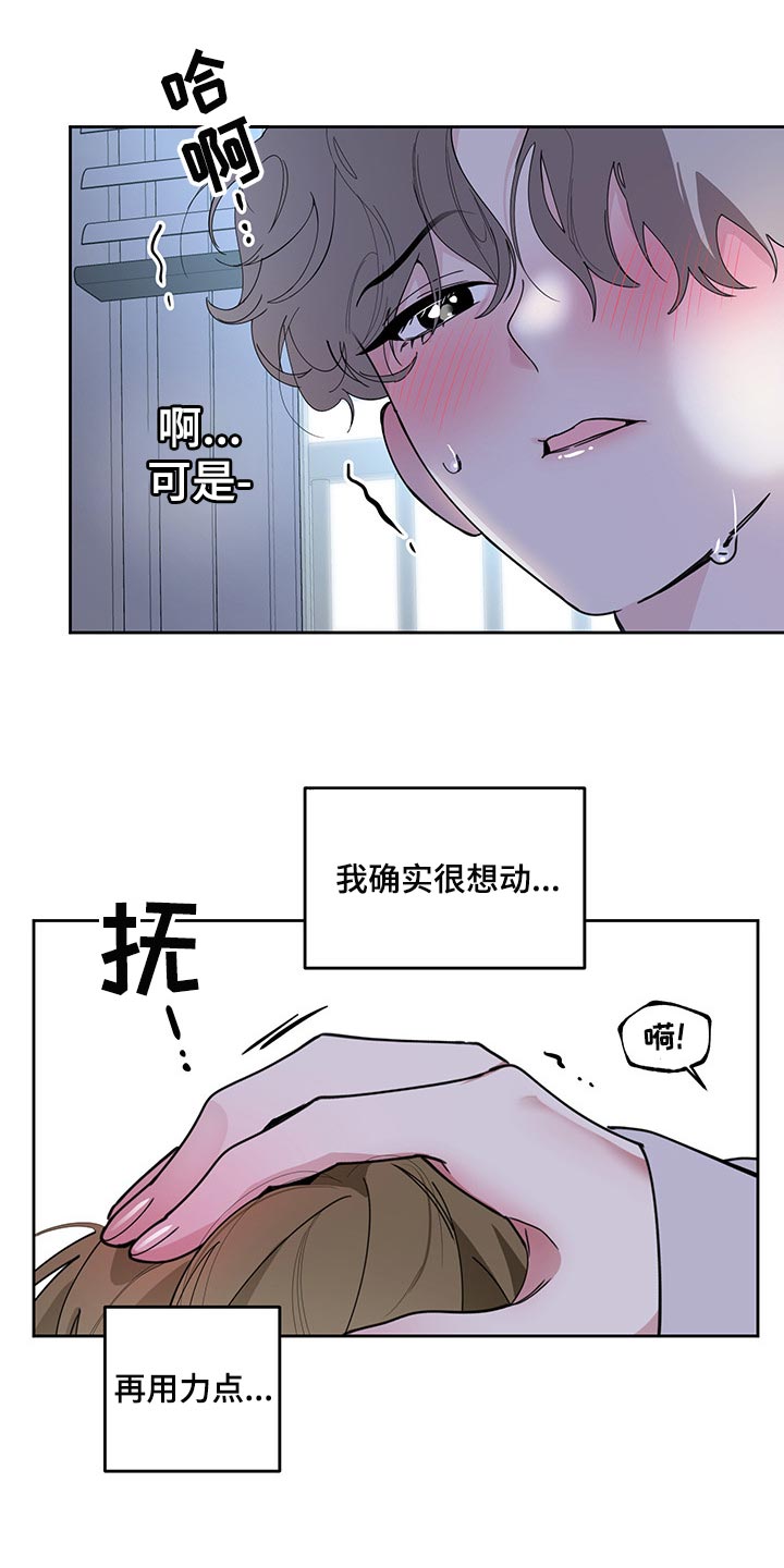 第67话10