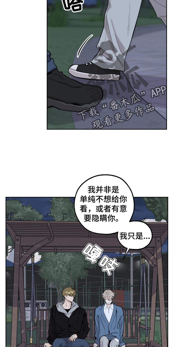 第83话13