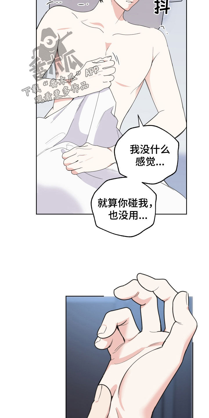 第156话13