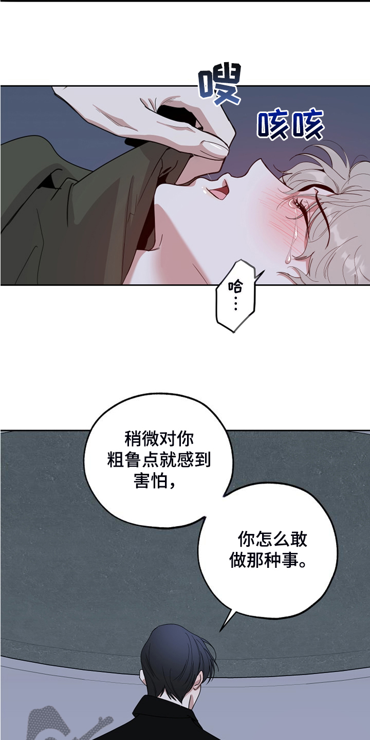 第111话4