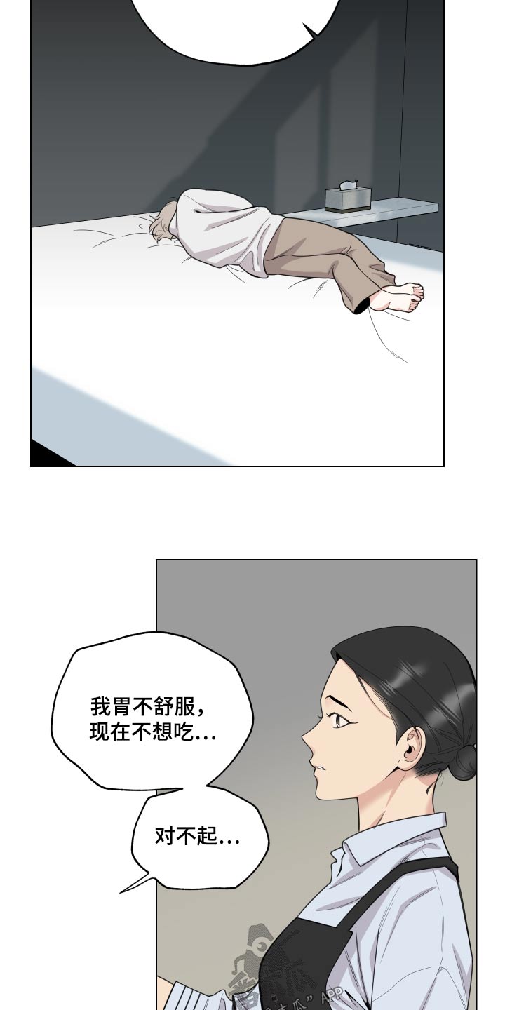 第133话11