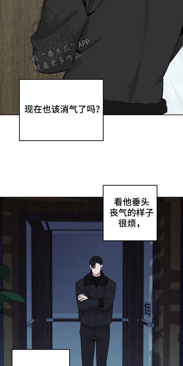 第179话11