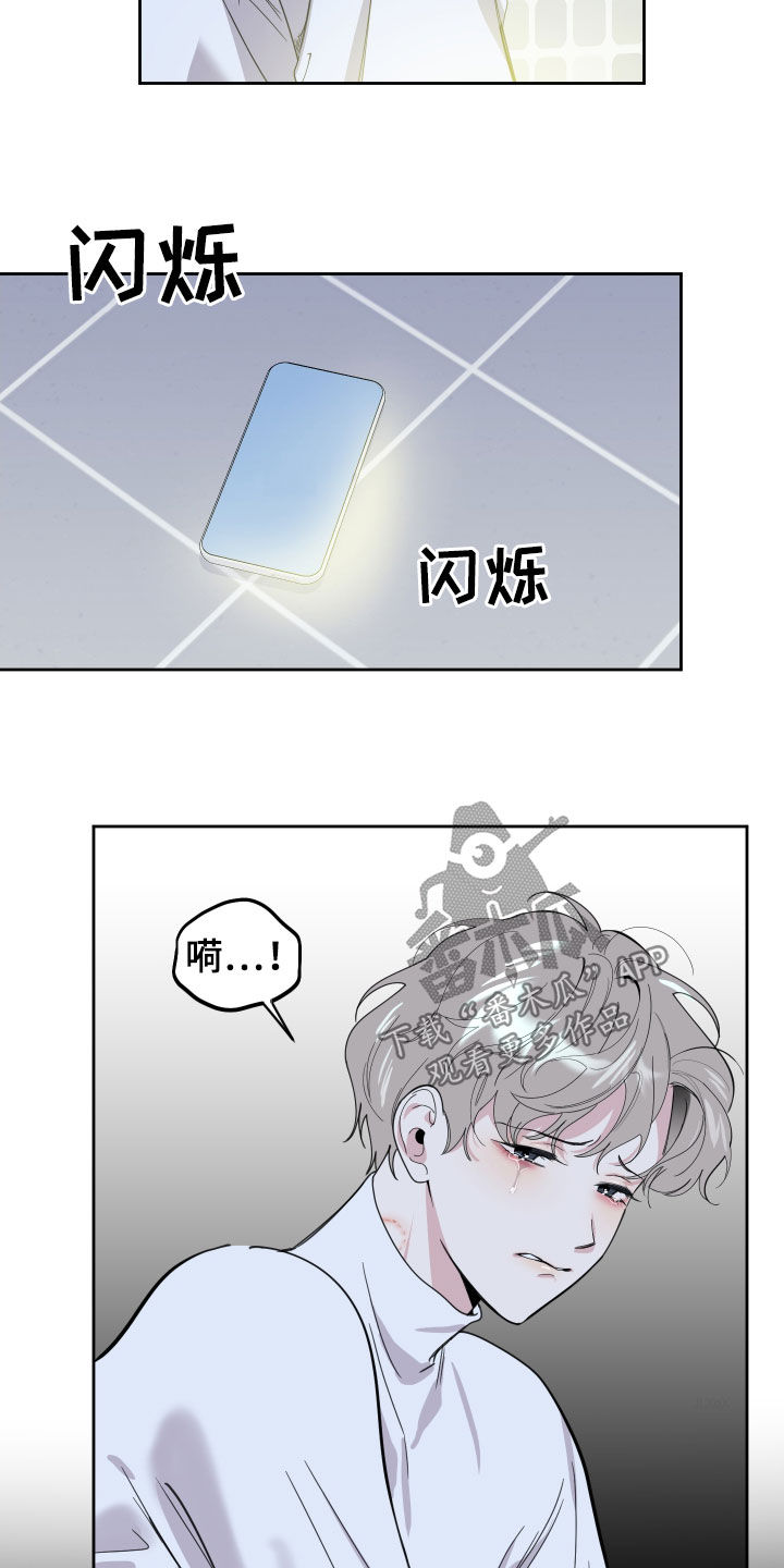 第118话24