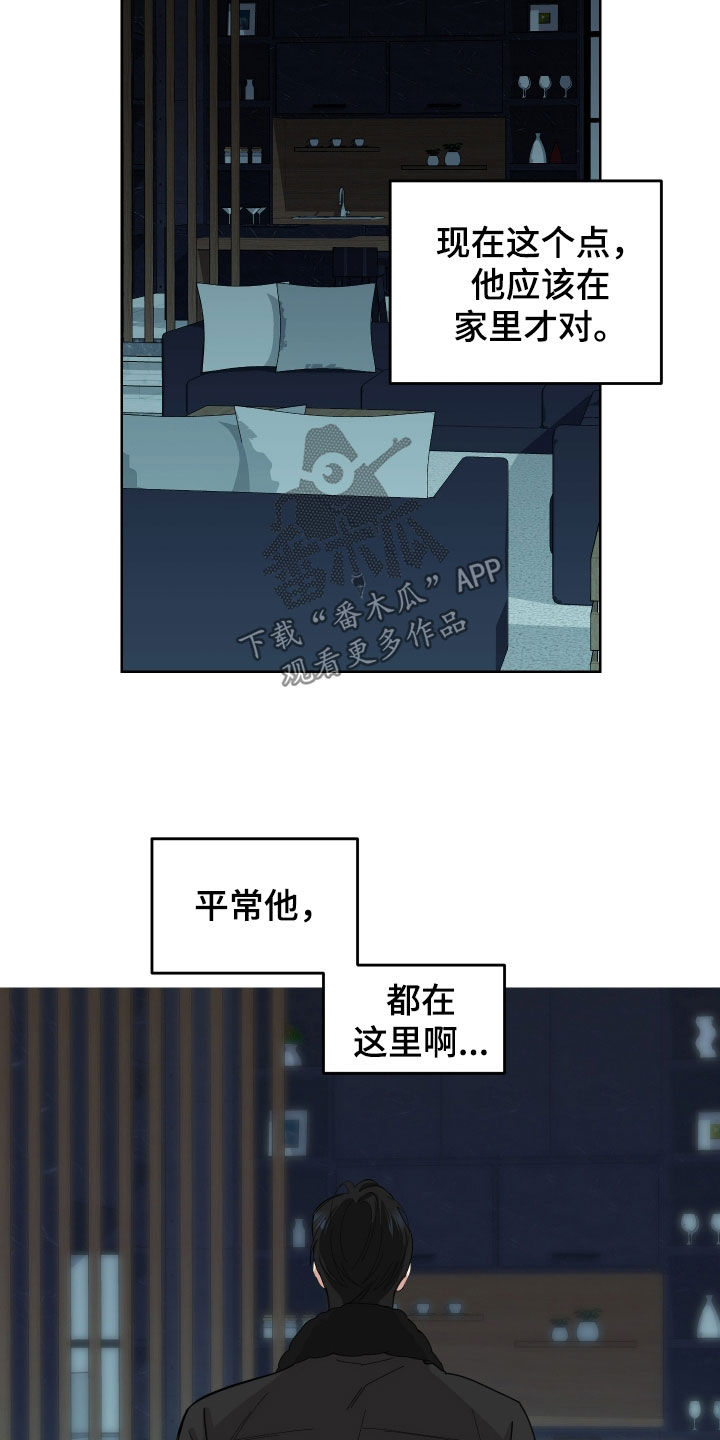 第179话13