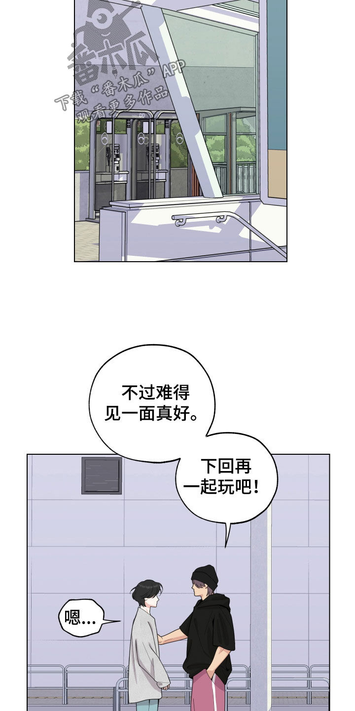 第149话16