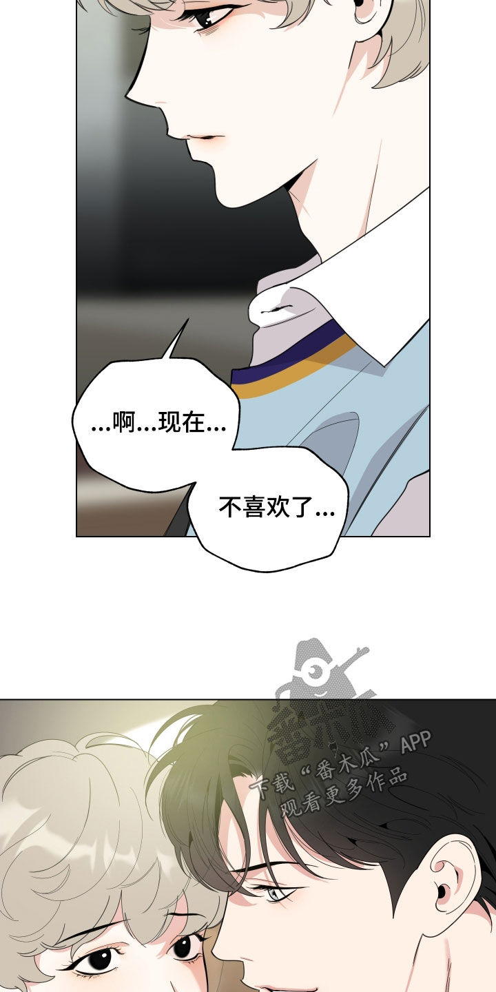 第140话22