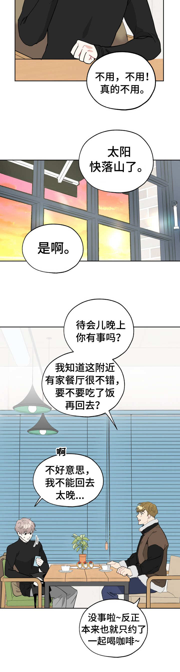 第17话10