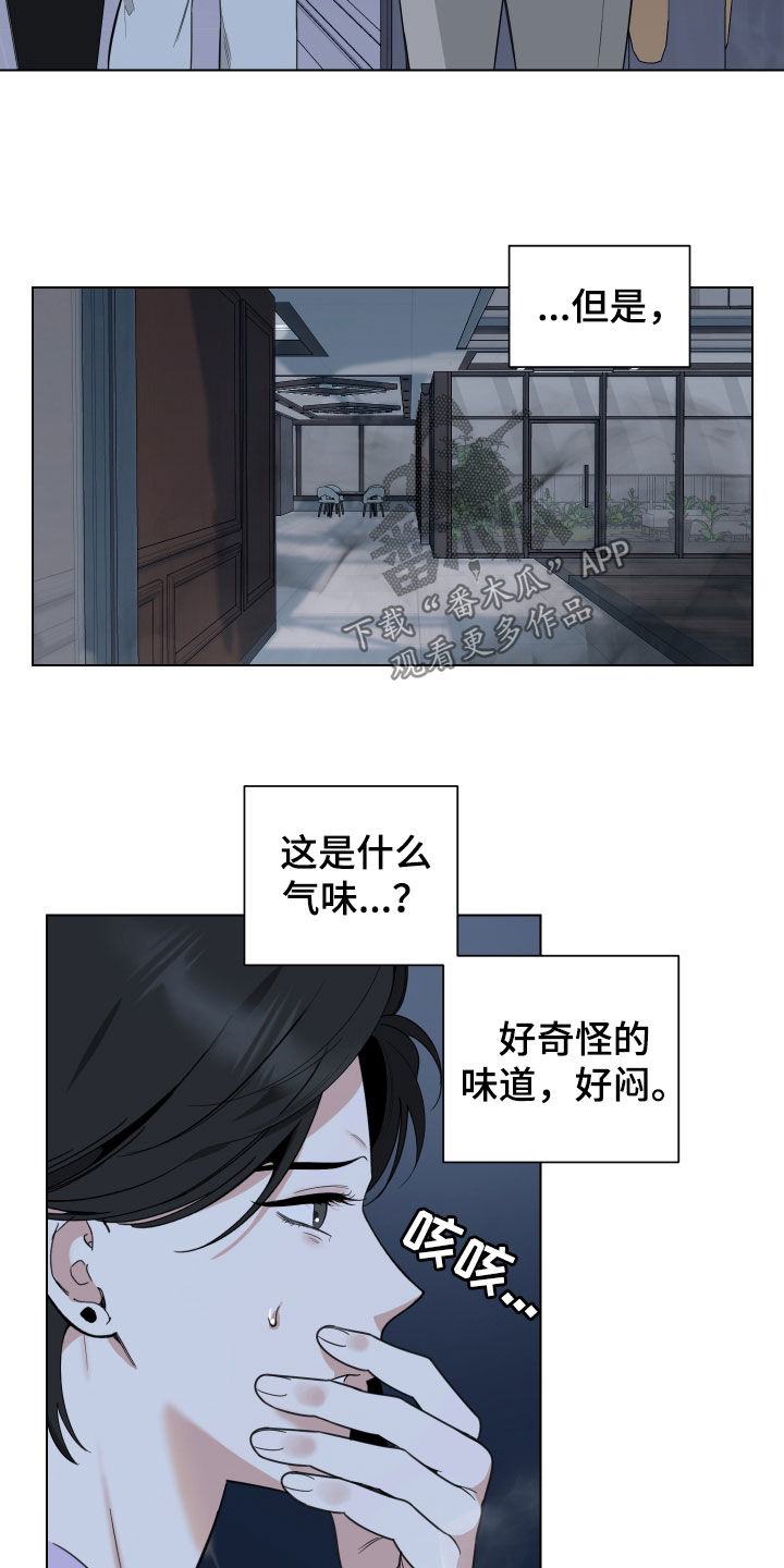 第150话12