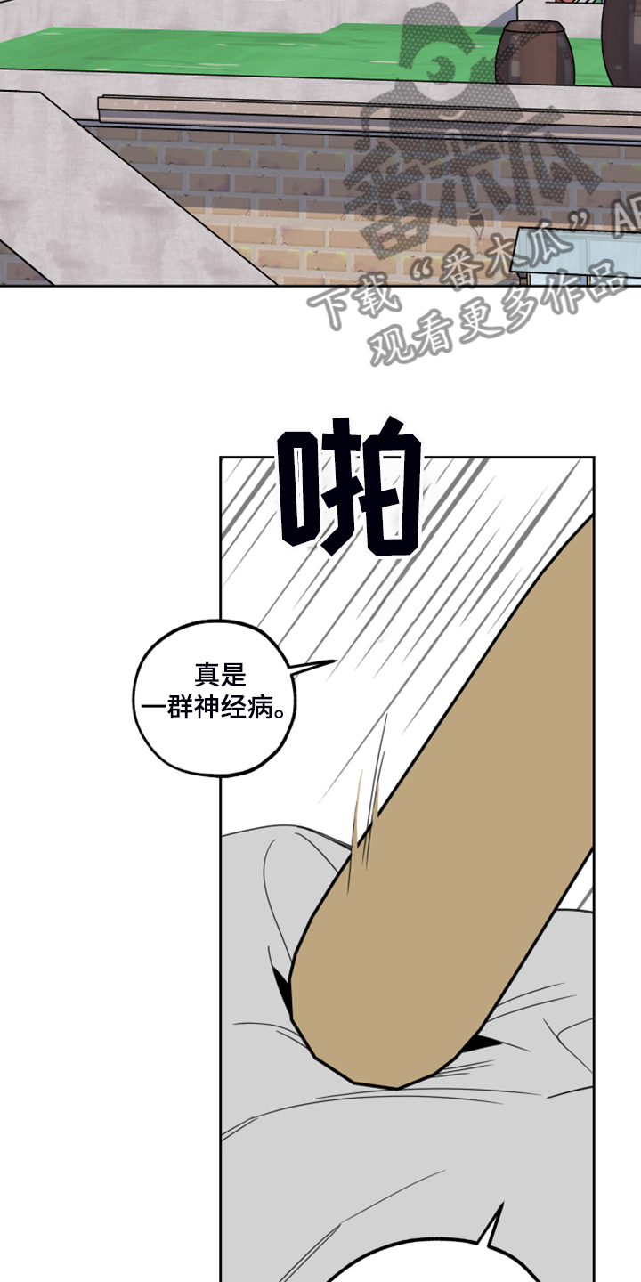 第89话21