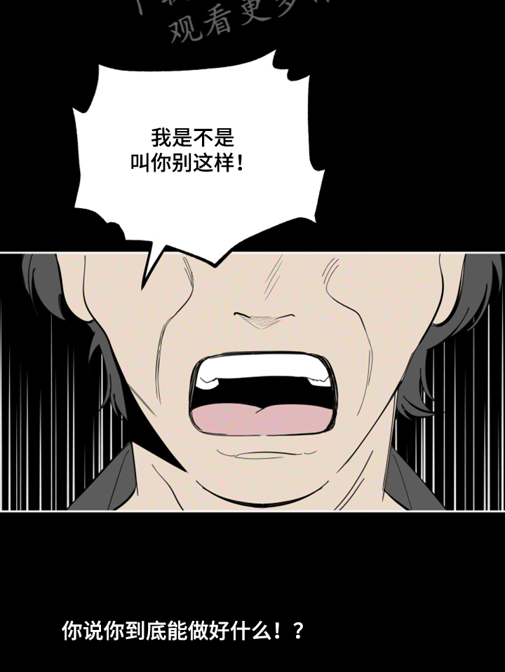 第90话16