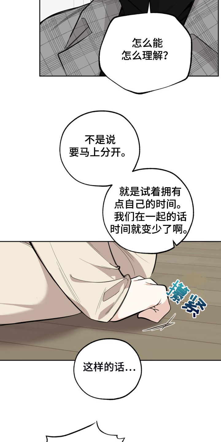 第108话24