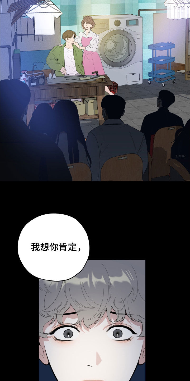 第140话24