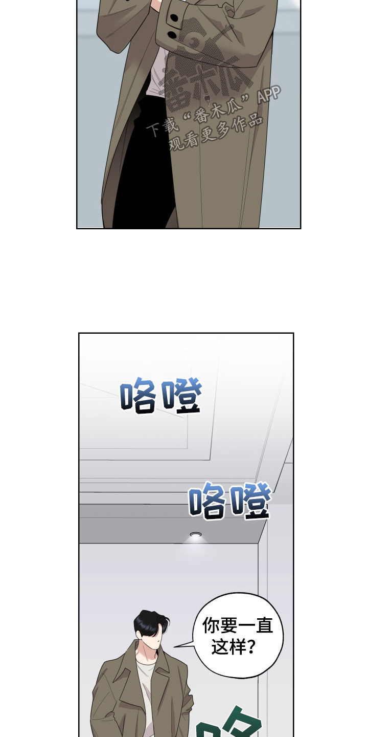 第160话17