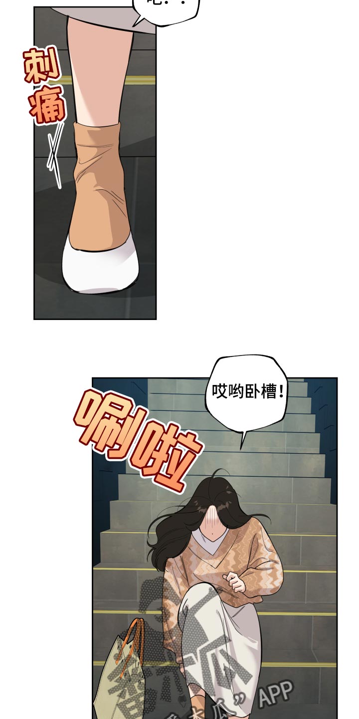 第79话7