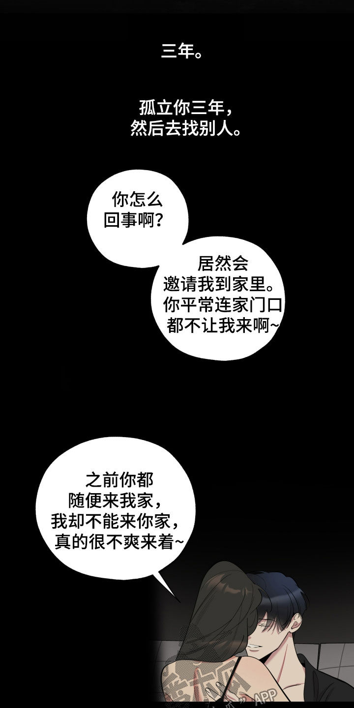 第181话21