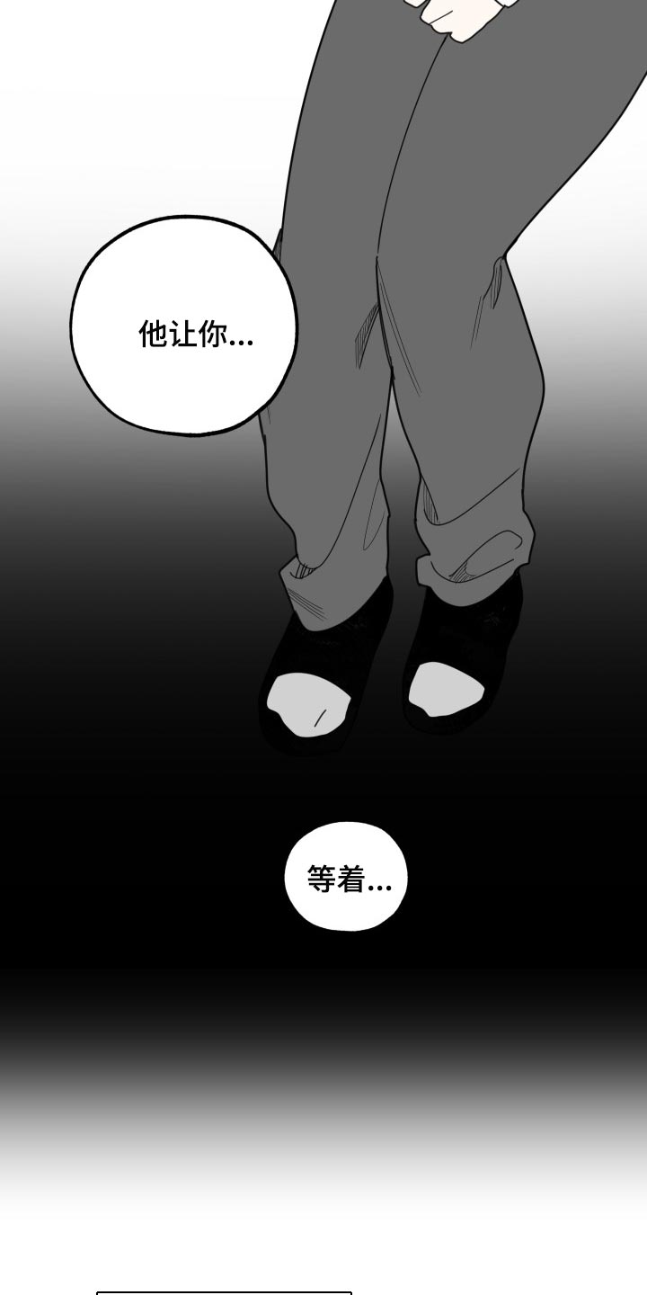 第56话22