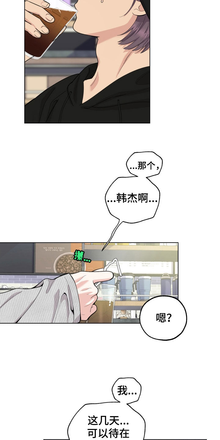 第149话9