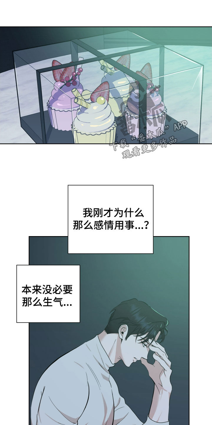 第174话20