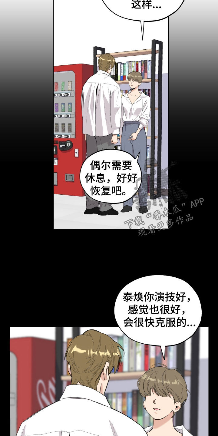 第131话11