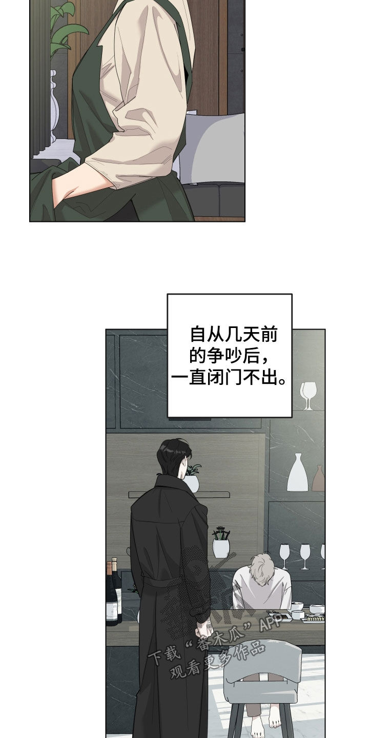 第135话16