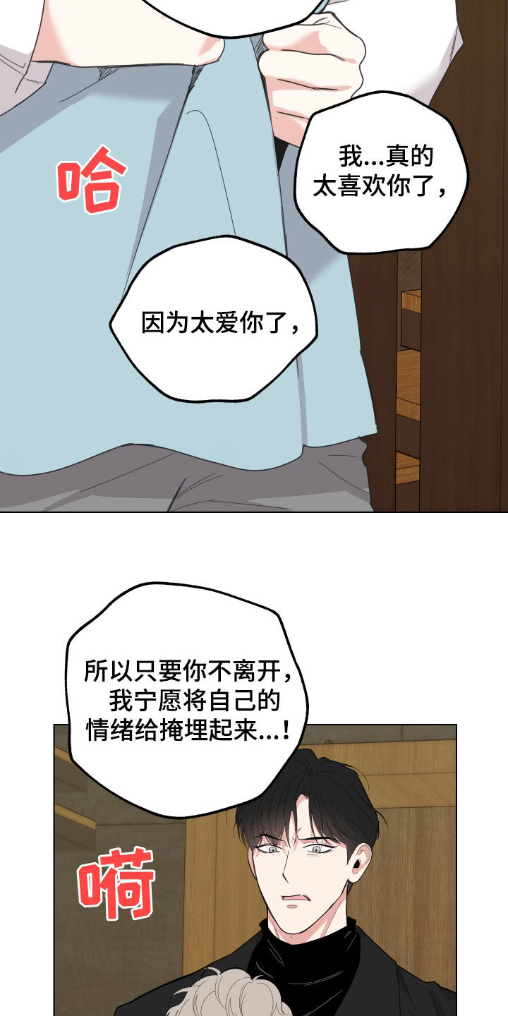 第143话16