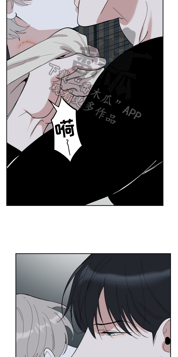 第116话9