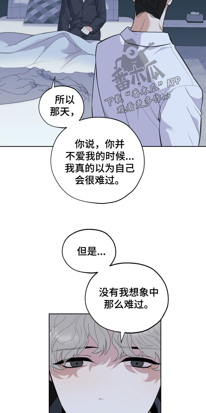 第186话14