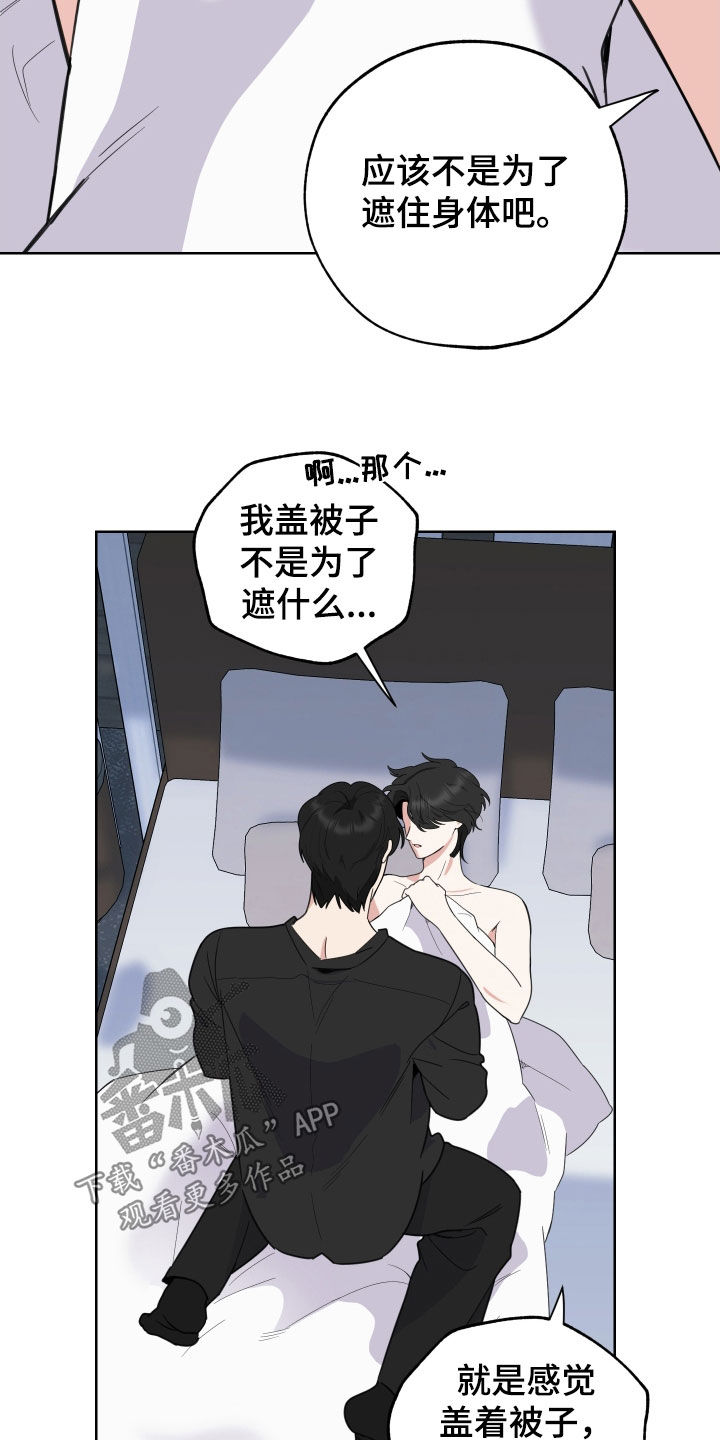 第156话8