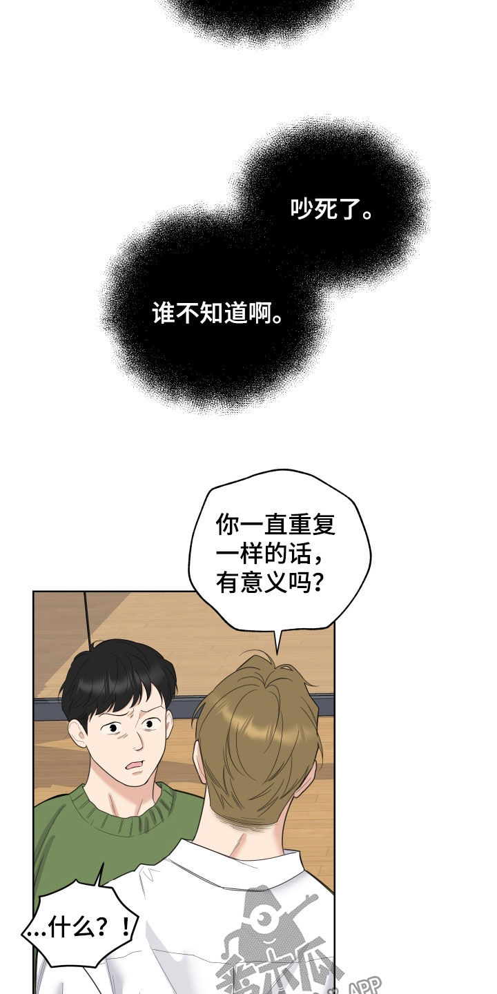 第167话19