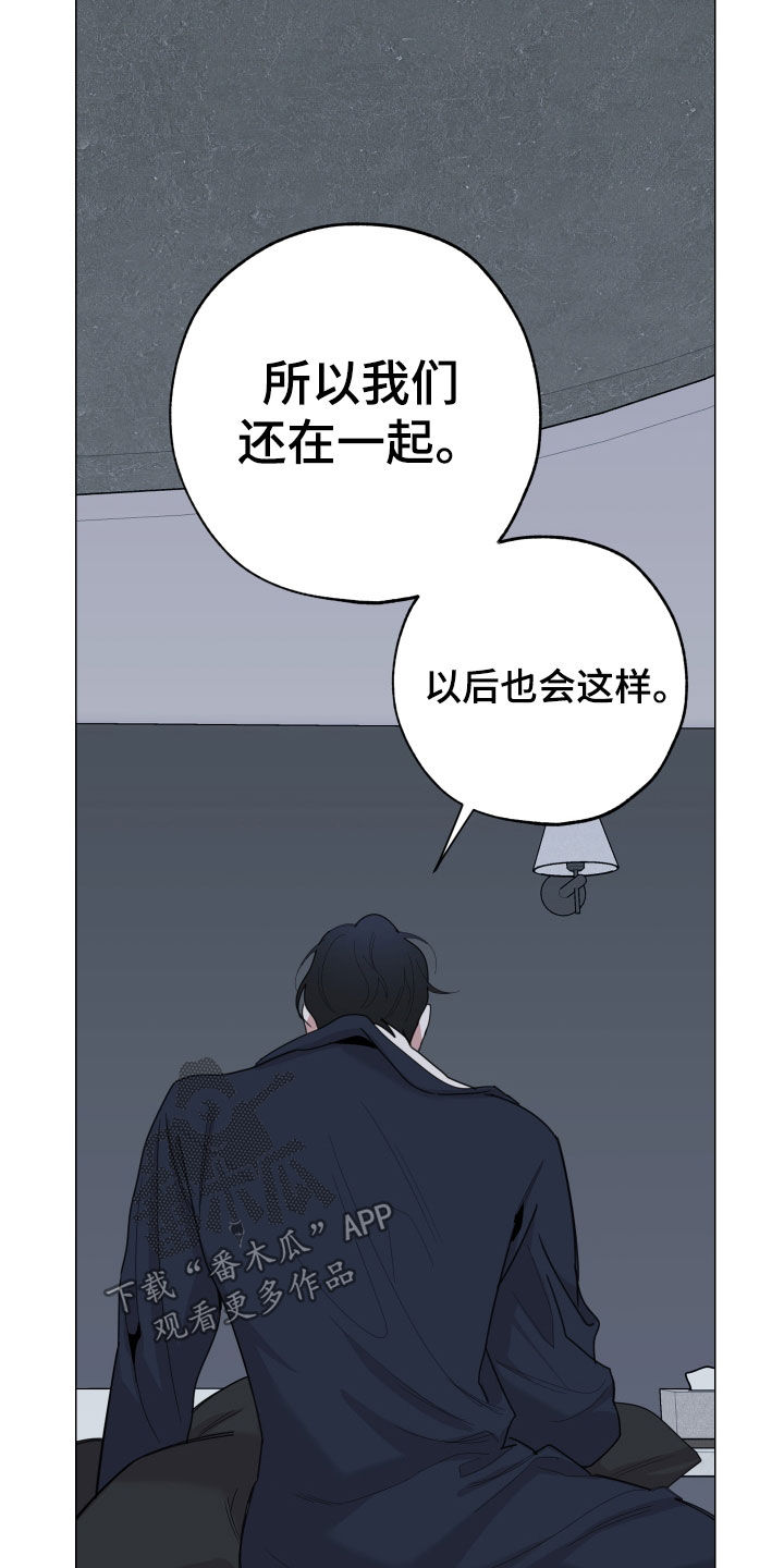 第136话18