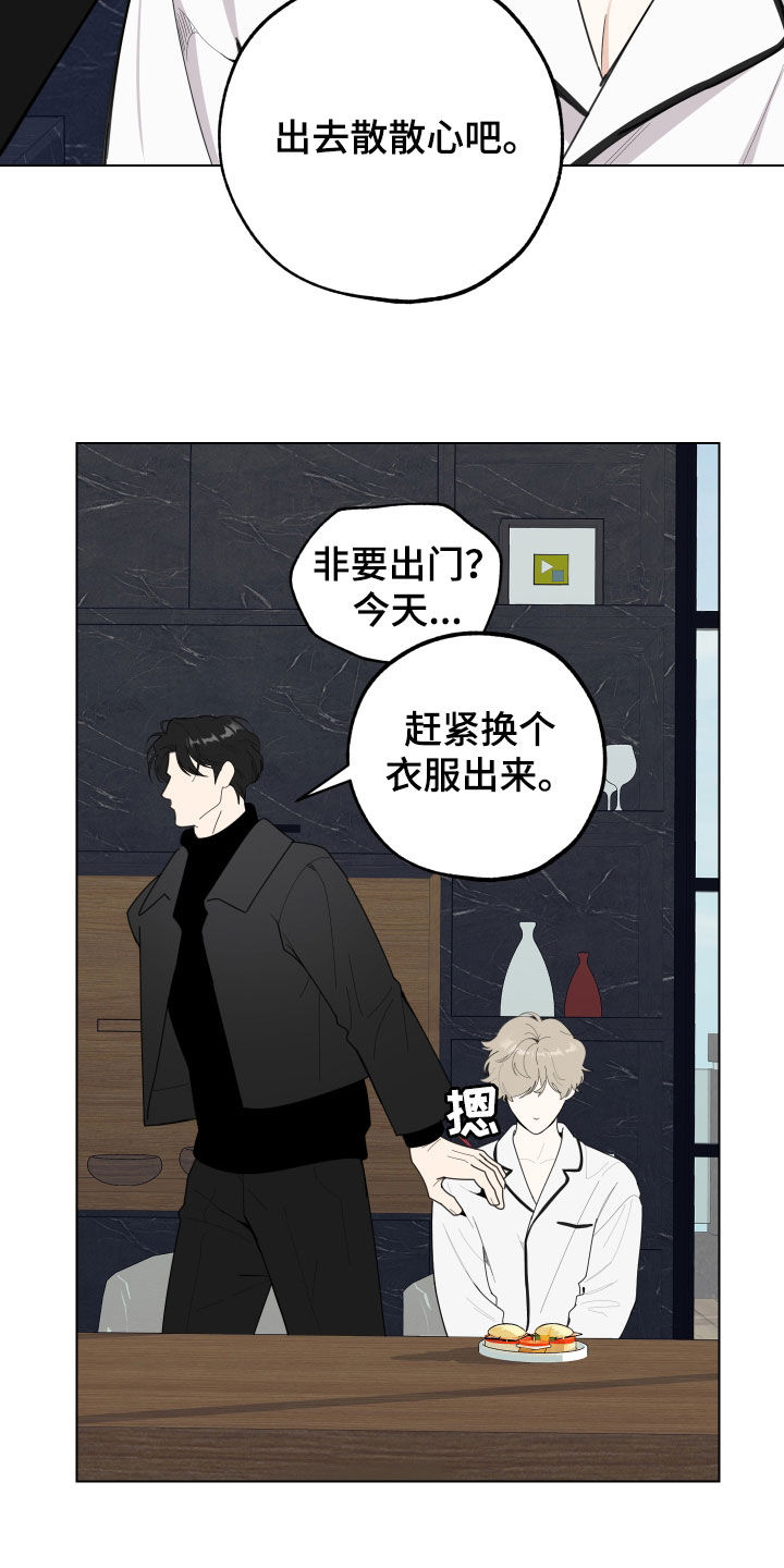 第140话16