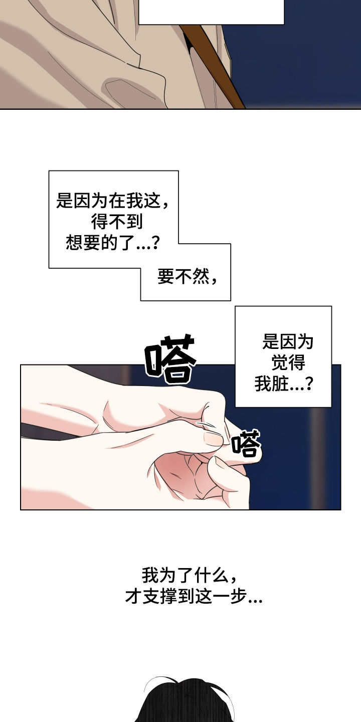 第153话11