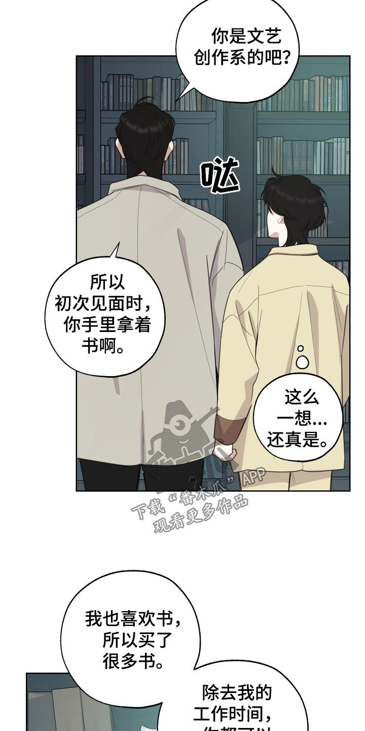 第159话8