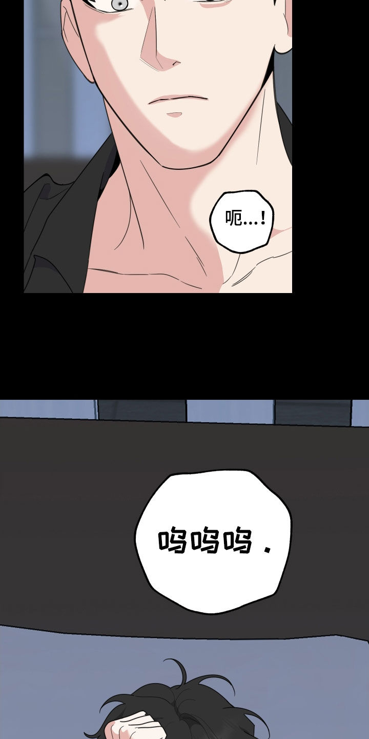 第156话27