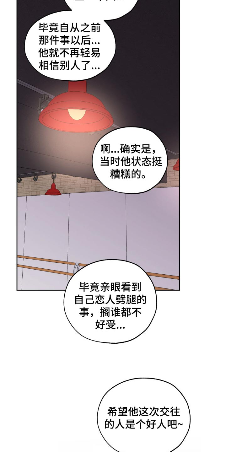 第55话18