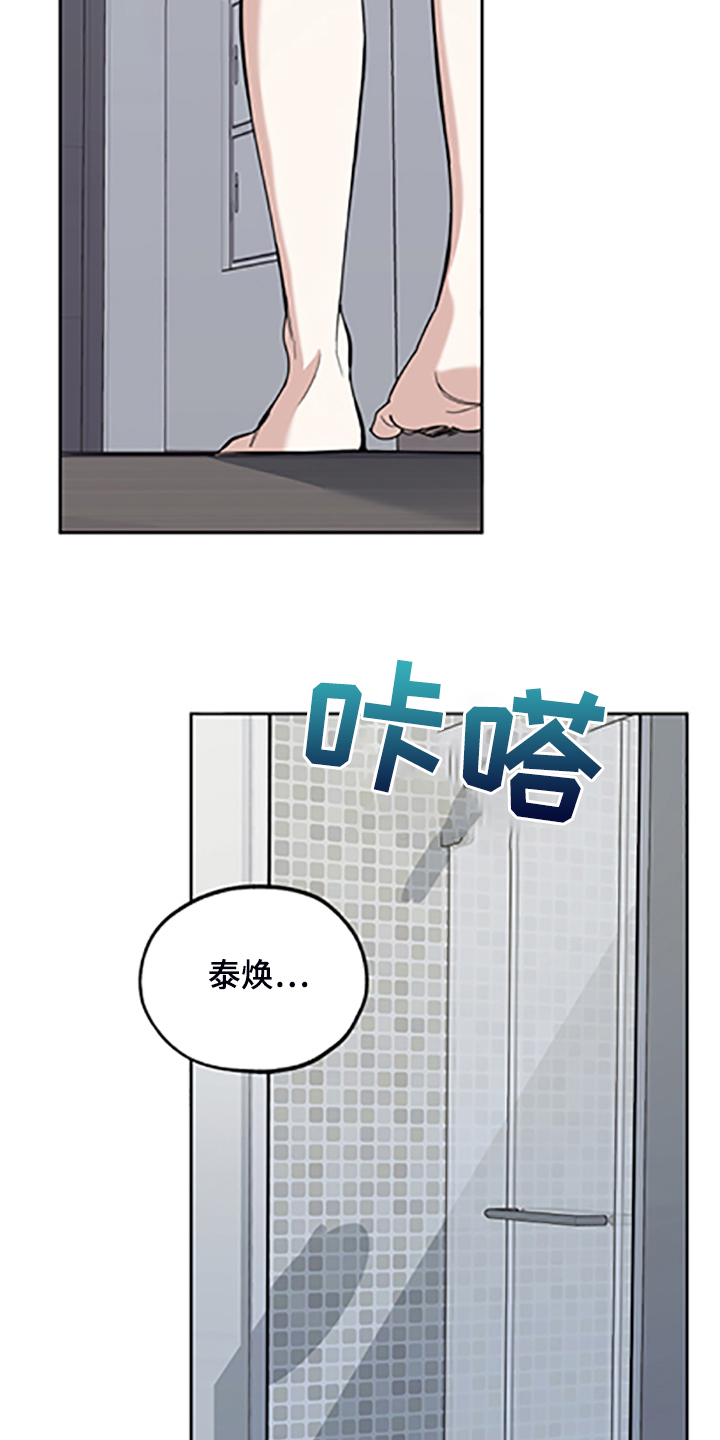 第104话19