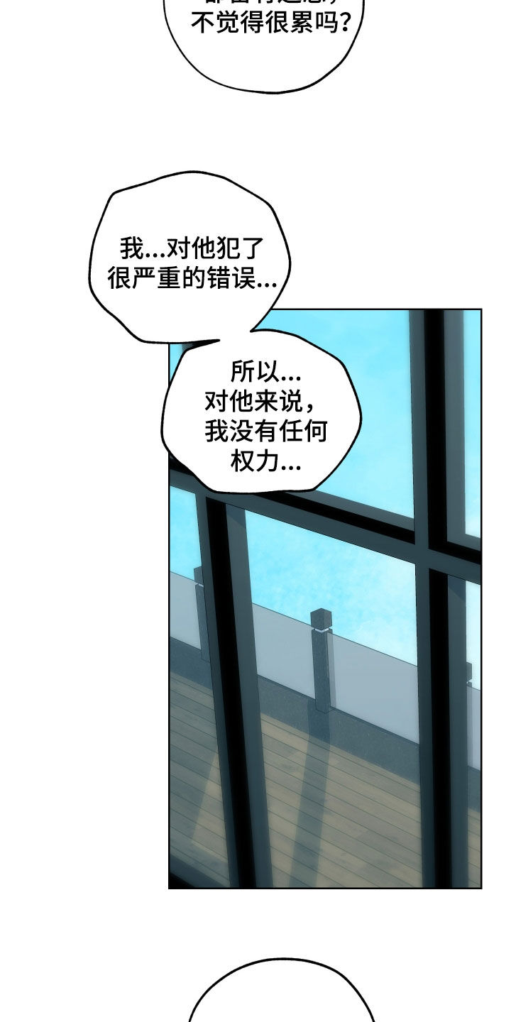 第184话12